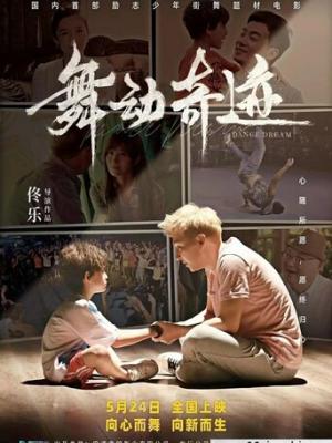 复仇的代价